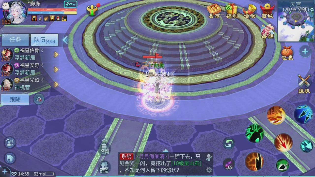 看号改号估价