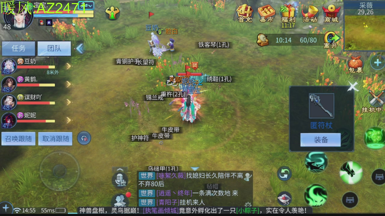 接托管，包强化，背饰打造