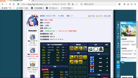 欢迎来到我的直播间