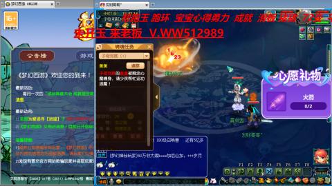 万里长城小姐姐在线接跑环 跑玉 积分