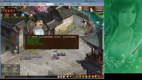 红孩儿你还好么？