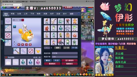 全服帮换帆板飞天舞飘带合鸣施法特效等积分