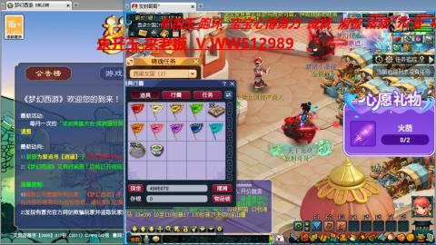 万里长城小姐姐在线接跑环 跑玉 积分