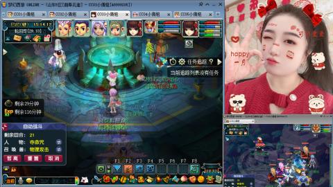 曲阜孔庙（青岛即墨姑娘）
