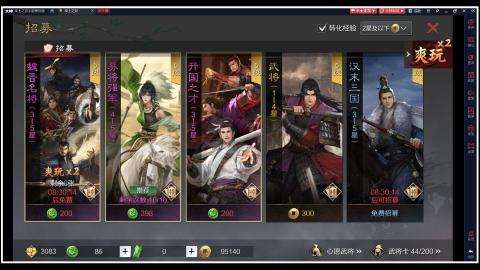 兄弟萌来了