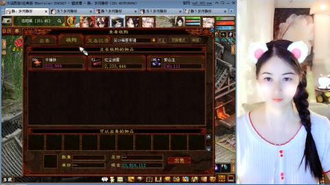 瀞瀞种树的小阿姨~！！！！