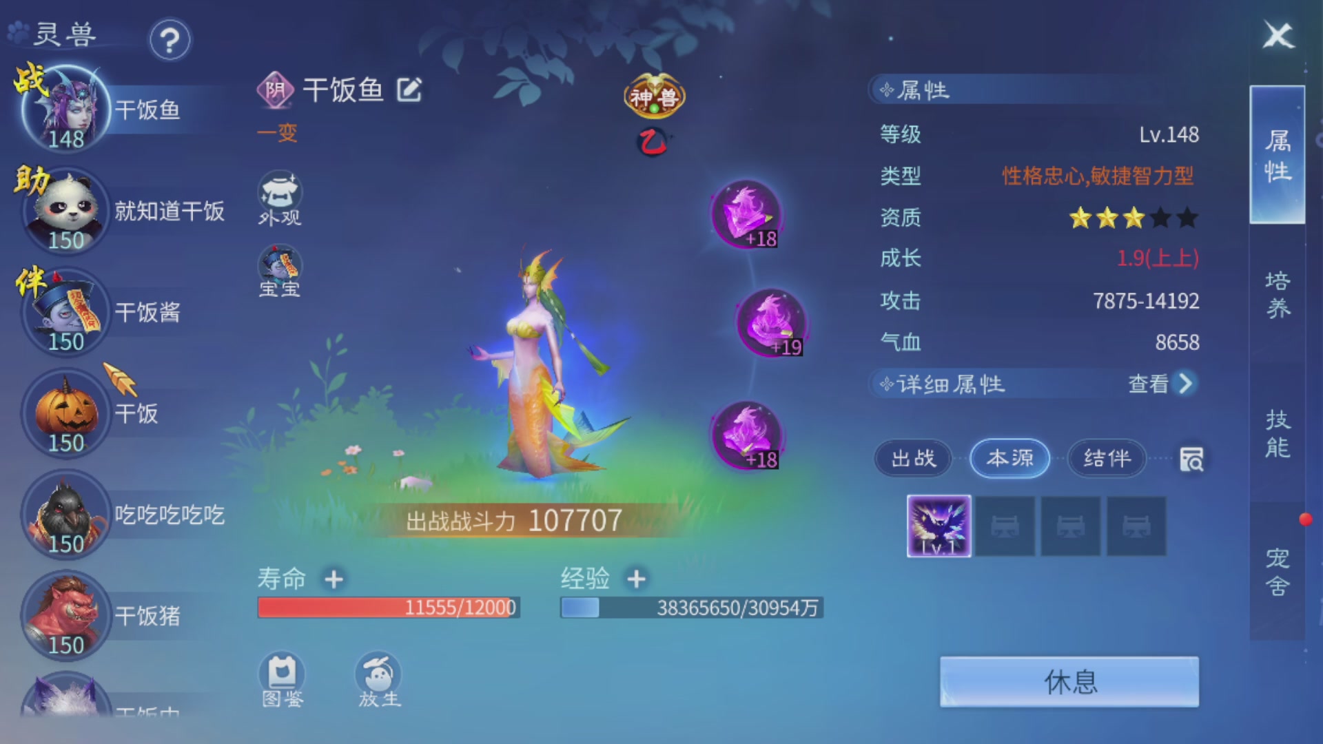资源超白~