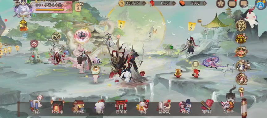 绝版晴明扇投放点