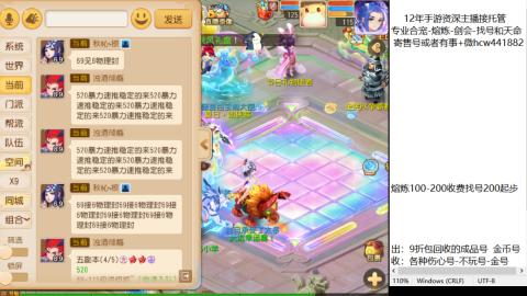 接熔练-估价找号-金银-剑会