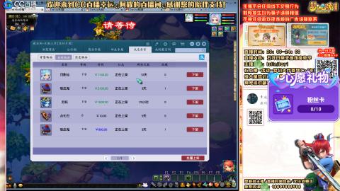花好月圆难民补号努力飞升