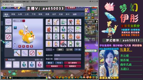 全服帮换帆板飞天舞飘带合鸣施法特效等积分