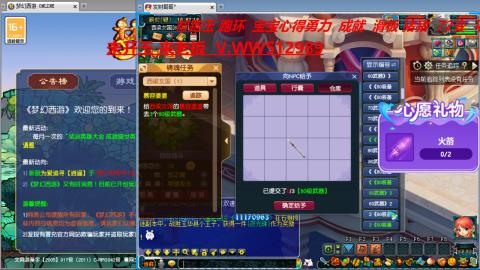 万里长城小姐姐在线接跑环 跑玉 积分