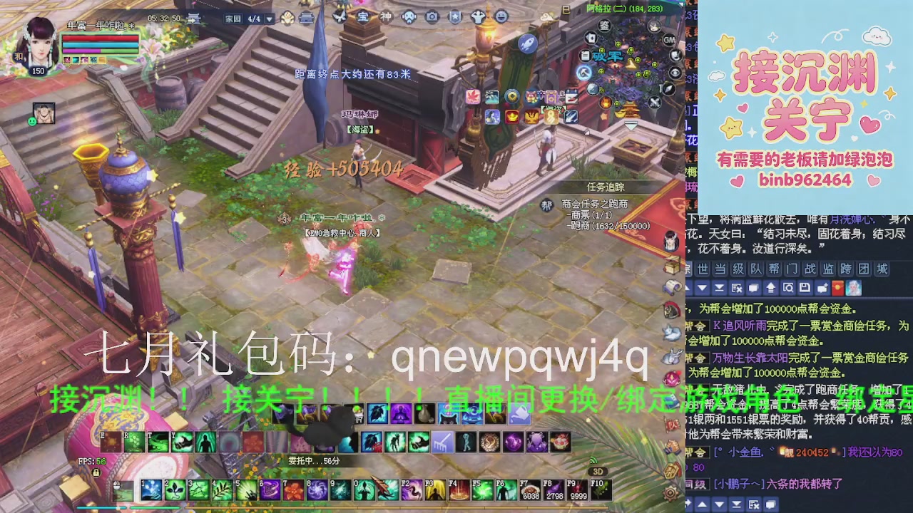 接沉渊，关宁