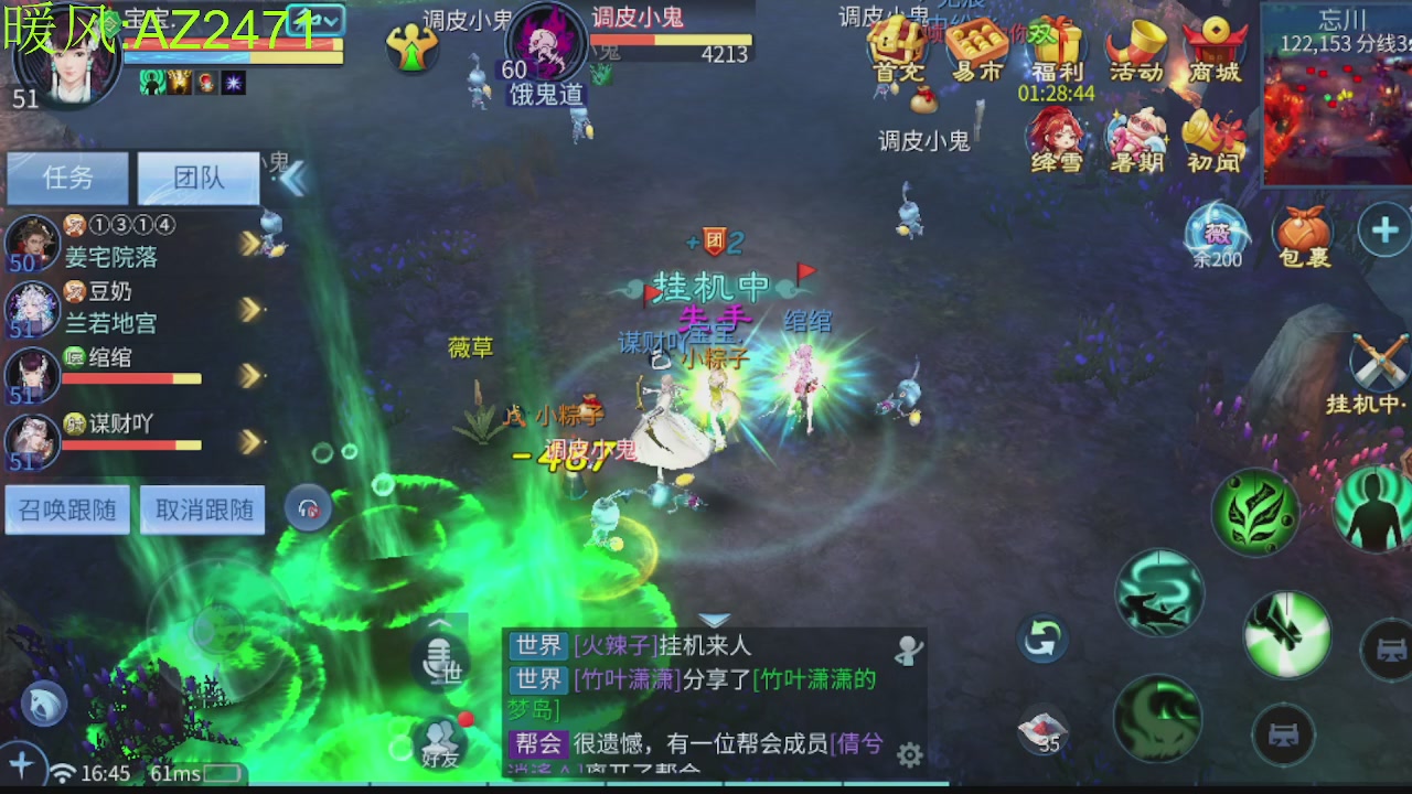 接托管，包强化，背饰打造