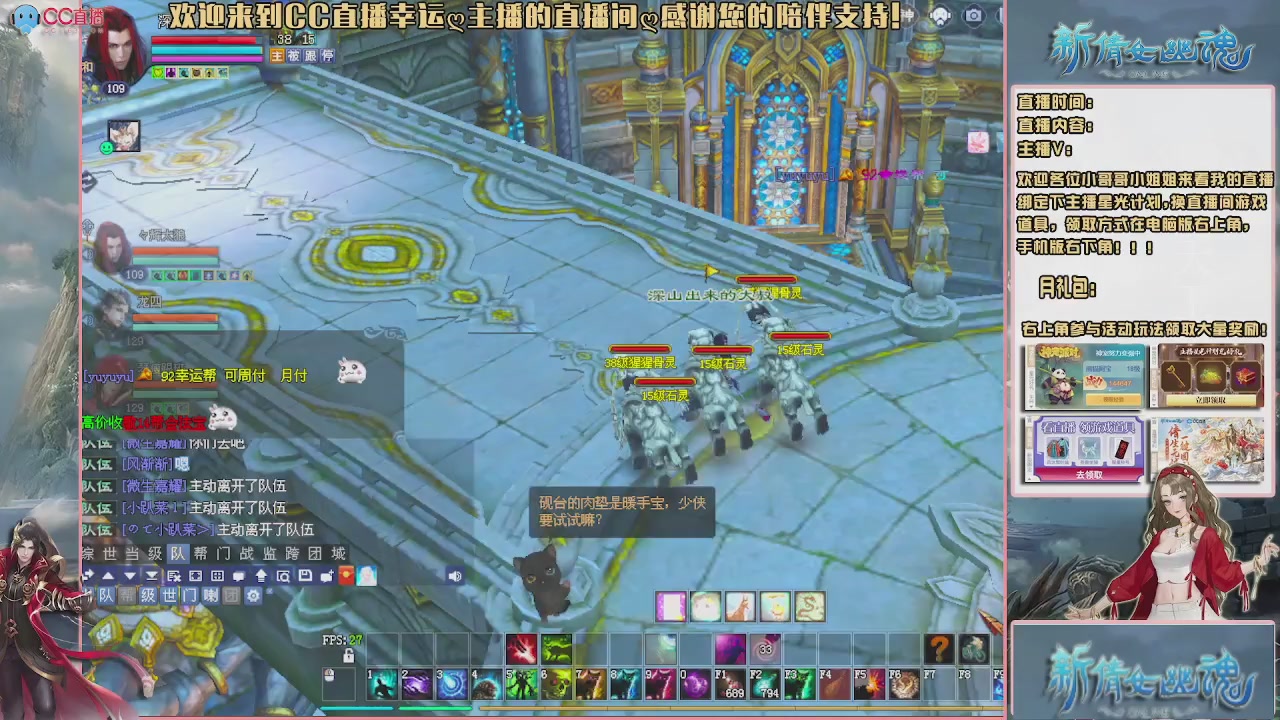 幸运ღ久久的直播间