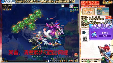 花好月圆难民补号努力飞升