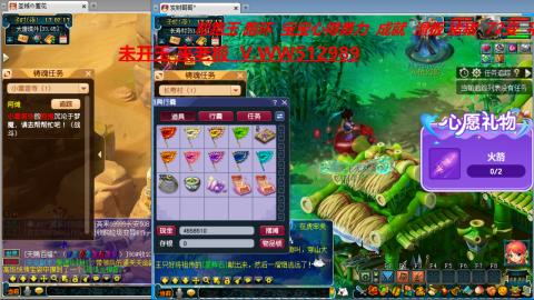 万里长城小姐姐在线接跑环 跑玉 积分