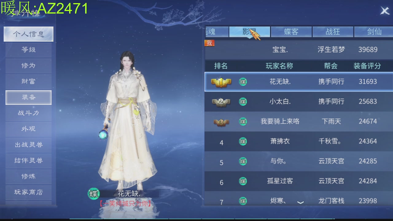 接托管，包强化，背饰打造