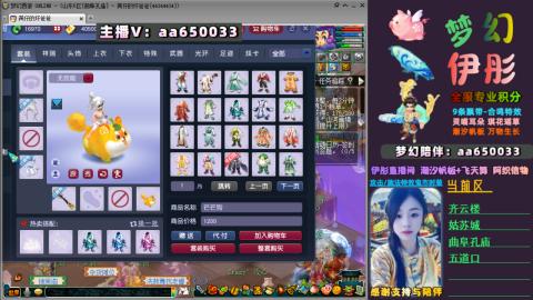 全服帮换帆板飞天舞飘带合鸣施法特效等积分
