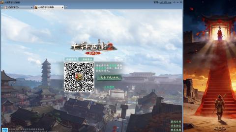 我爱大话西游