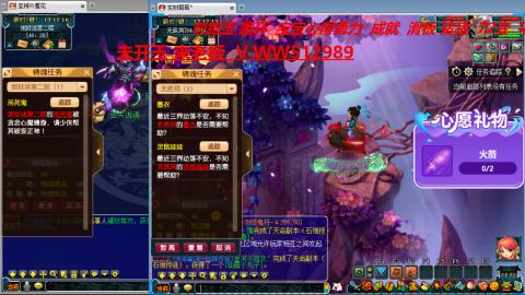 万里长城小姐姐在线接跑环 跑玉 积分
