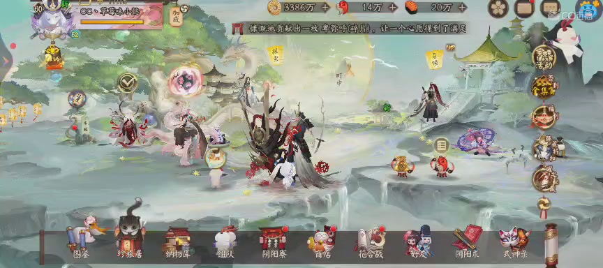 绝版晴明扇投放点