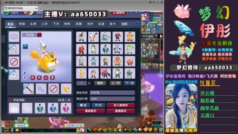 全服帮换帆板飞天舞飘带合鸣施法特效等积分