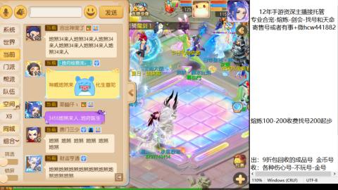 接熔练-估价找号-金银-剑会
