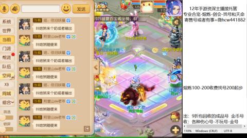接熔练-估价找号-金银-剑会