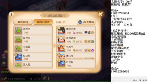 轻享服蜃境九转剑会天命之奕