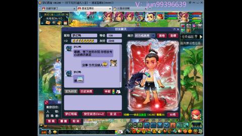 俊俊成就绘勇力积分合鸣幻卡平转