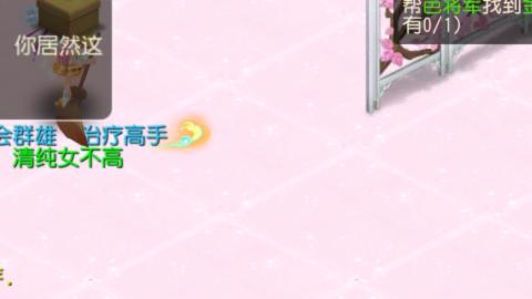 新区栀子花开