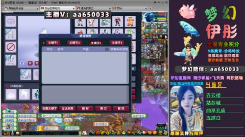 全服帮换帆板飞天舞飘带合鸣施法特效等积分