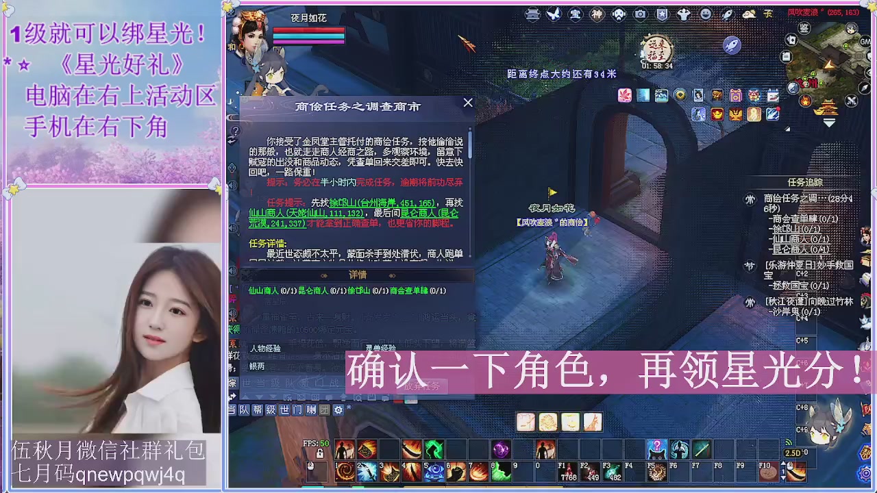 陌上花开君归否