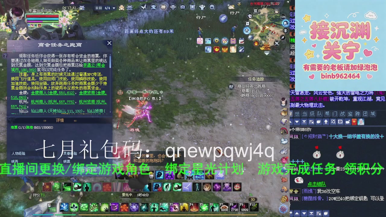 接沉渊，关宁