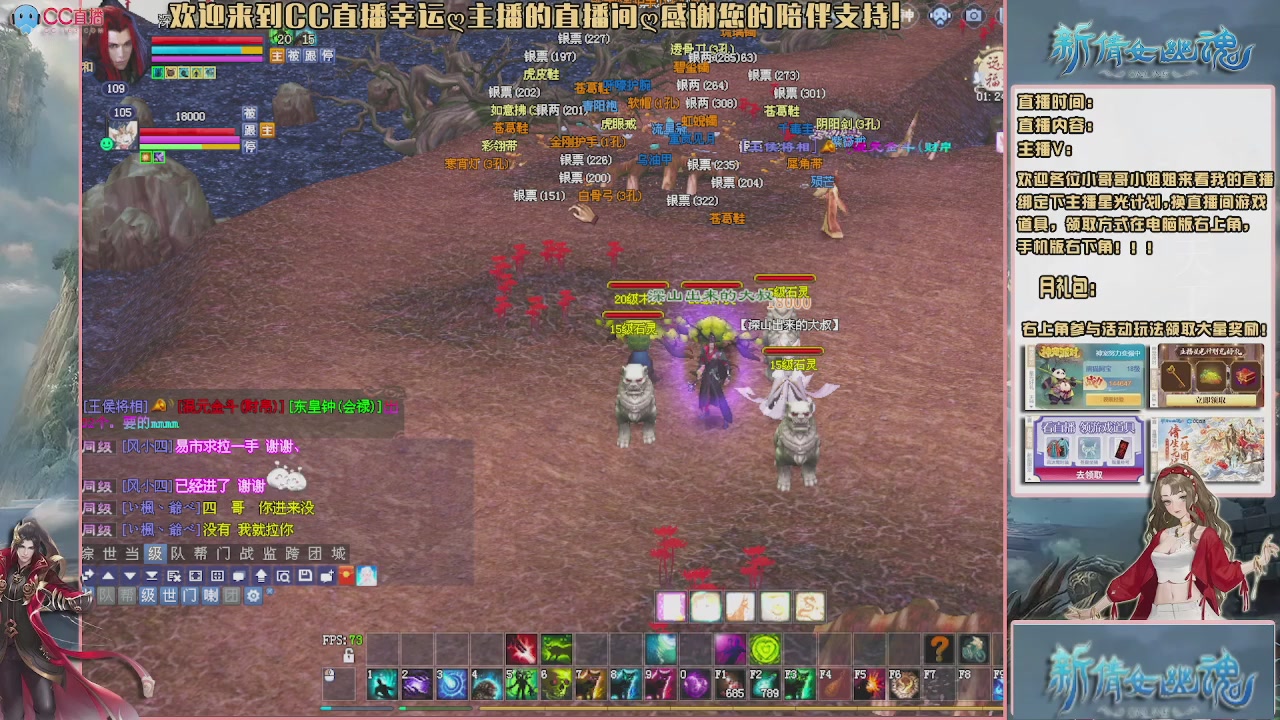 幸运ღ久久的直播间