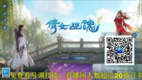 看号改号