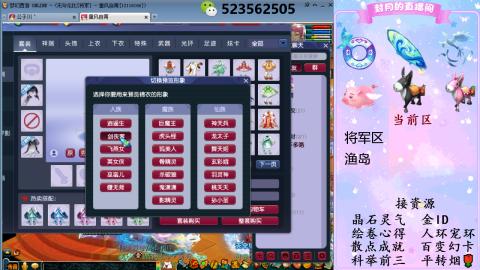 积分.帆板.成就.绘卷心得.跑环.跑玉