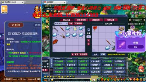 万里长城小姐姐在线接跑环 跑玉 积分