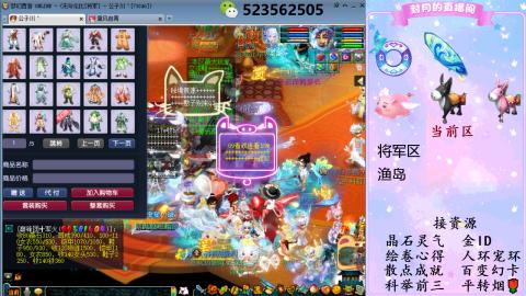 积分.帆板.成就.绘卷心得.跑环.跑玉