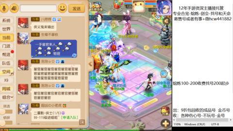 接熔练-估价找号-金银-剑会