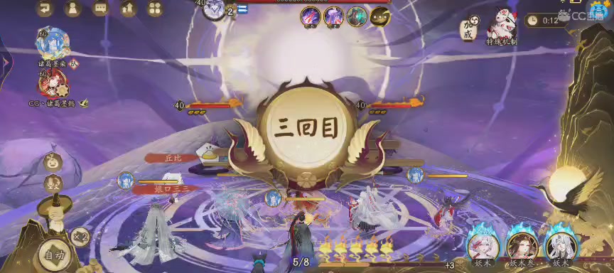 绝版晴明扇投放点