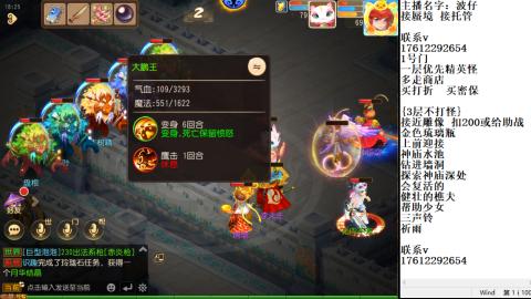 轻享服蜃境九转剑会天命之奕