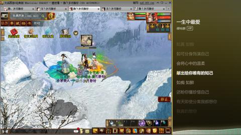瀞瀞种树的小阿姨~！！！！