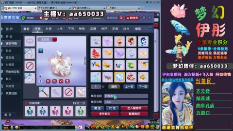 全服帮换帆板飞天舞飘带合鸣施法特效等积分