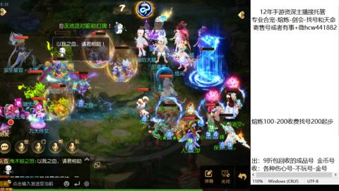 接熔练-估价找号-金银-剑会