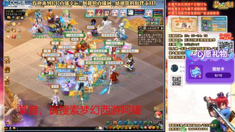 花好月圆难民补号努力飞升