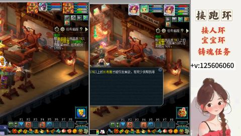 接跑环 接宠环 人环 接跑玉