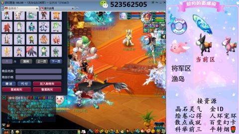 积分.帆板.成就.绘卷心得.跑环.跑玉
