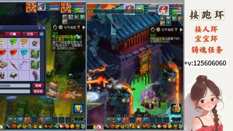 接跑环 接宠环 人环 接跑玉